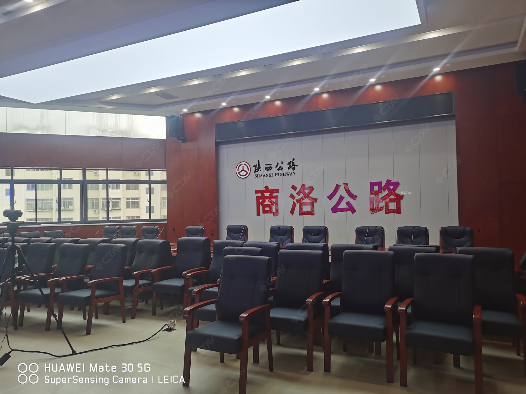 商洛公路局会议室案例图2.jpg