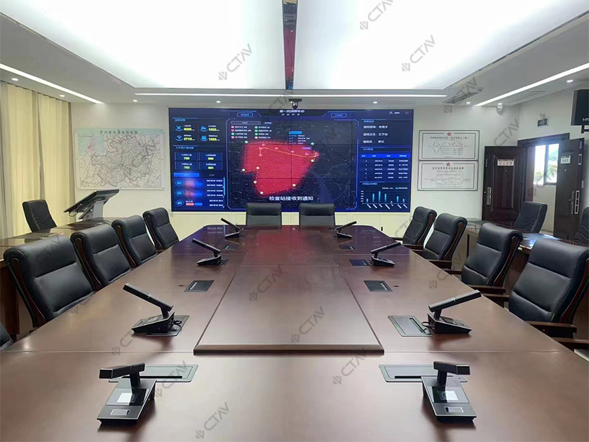 陕西省某高速管控中心会议室.jpg