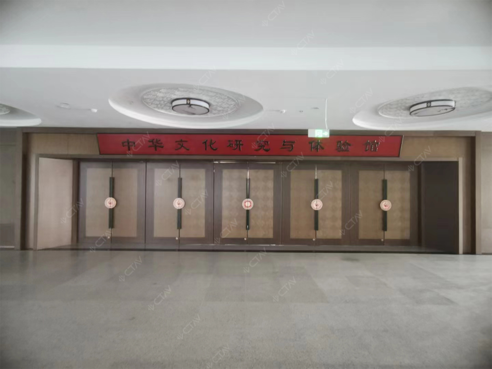 中华文化研究与体验馆案例logo图1.jpg