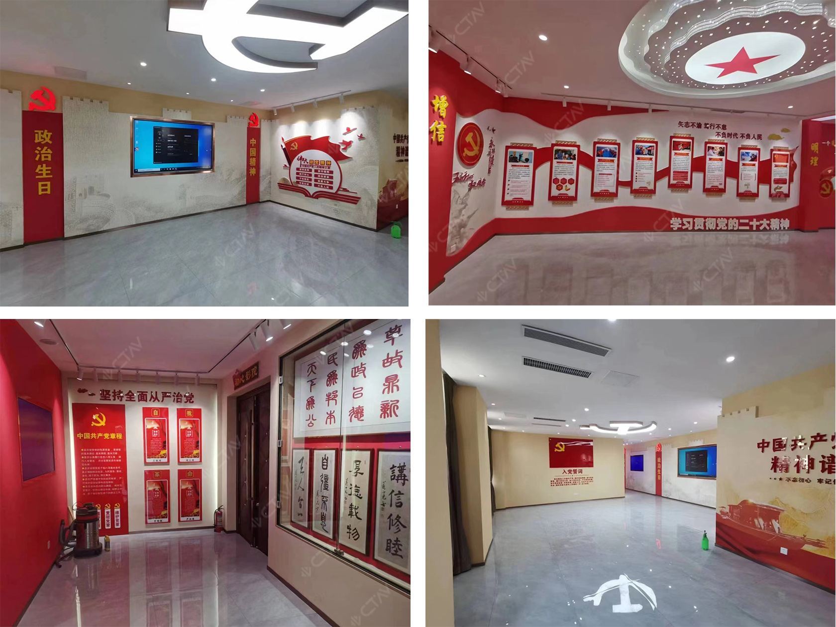 某政府党建馆案例logo图4.jpg