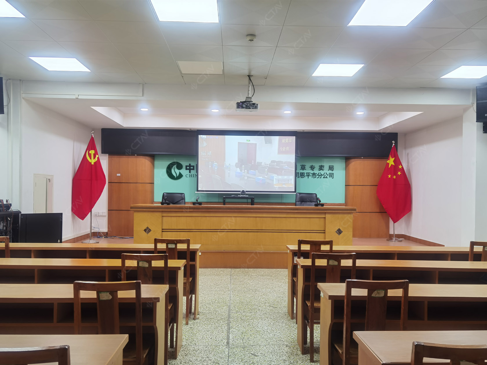 中国烟草恩平分局会议室3.jpg