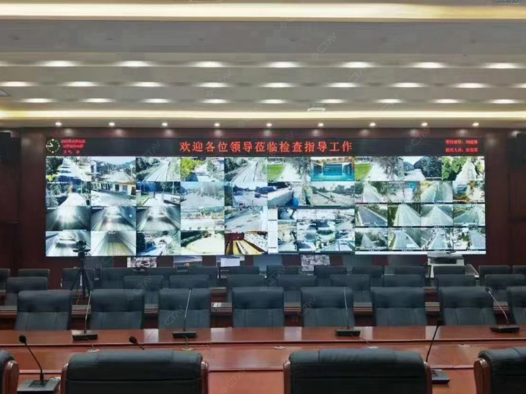 商洛公路局会议室案例图3.jpg