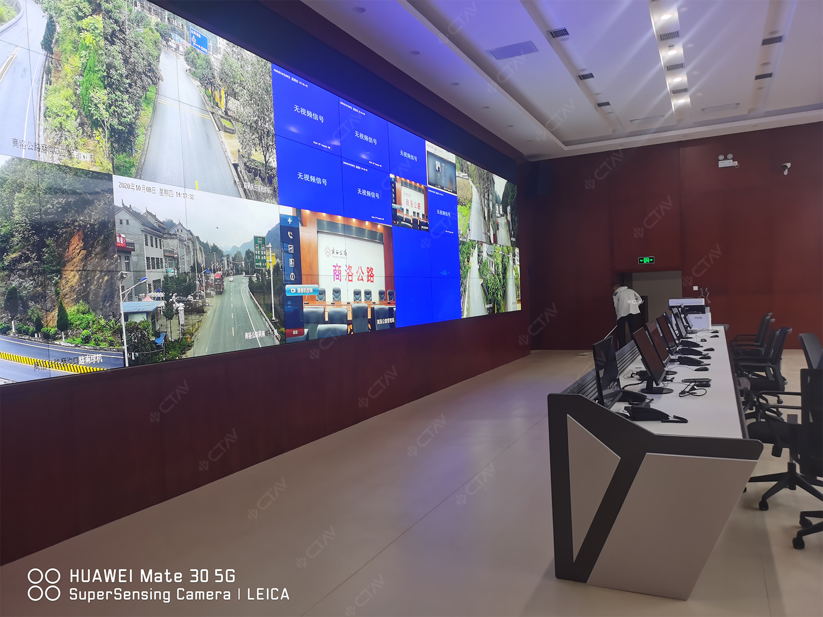 商洛公路局会议室案例图1.jpg