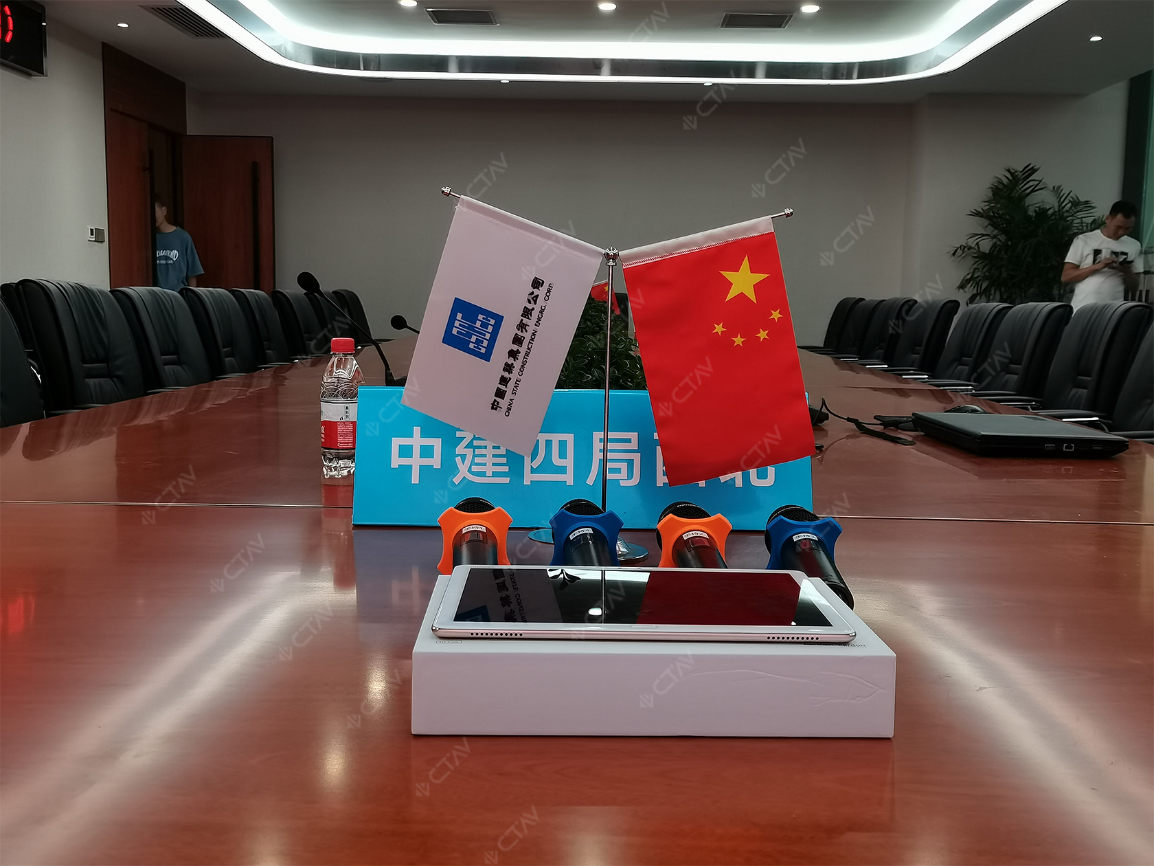 中建四局会议室案例图1.jpg