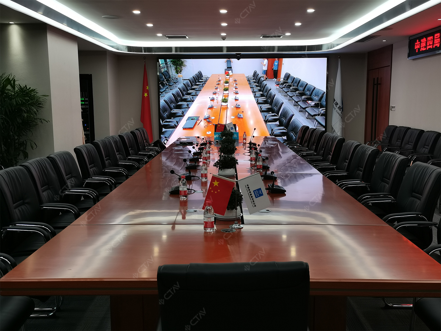 中建四局会议室案例图2.jpg