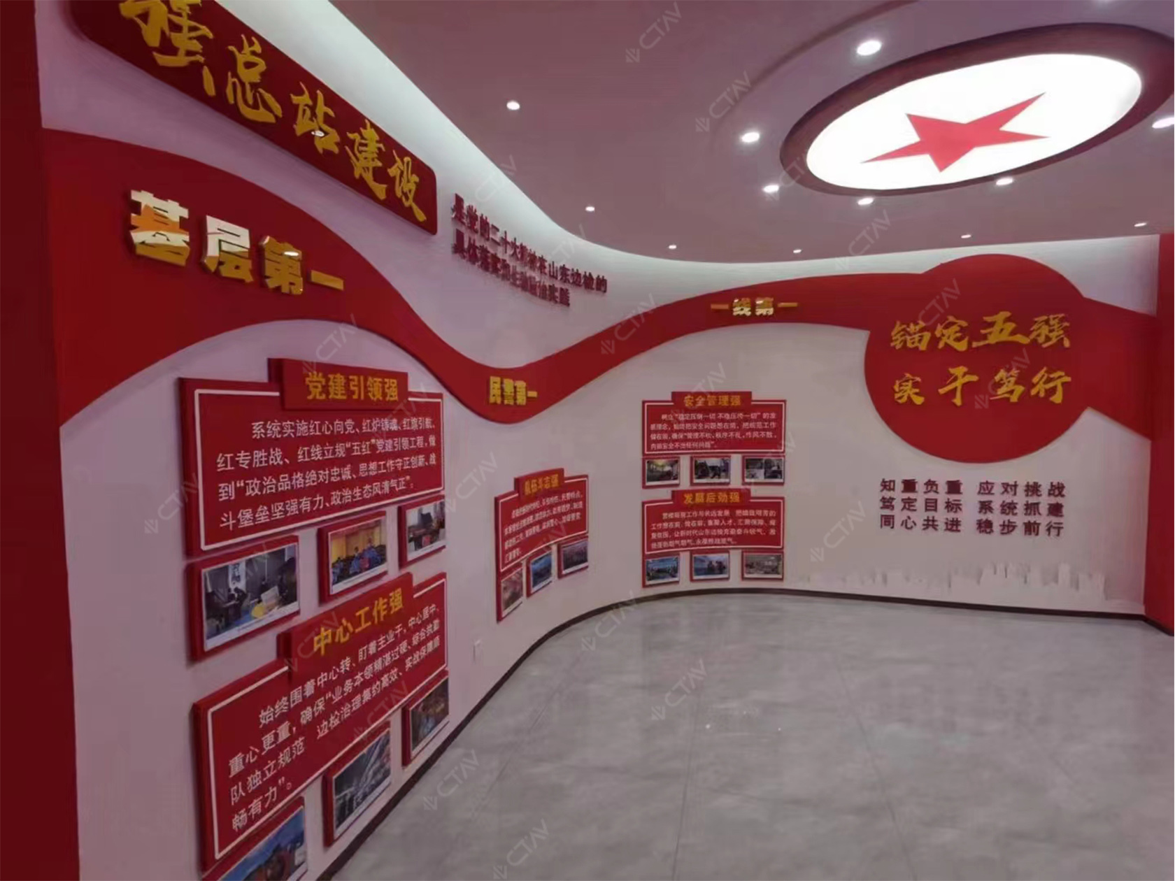 某政府党建馆案例logo图2.jpg