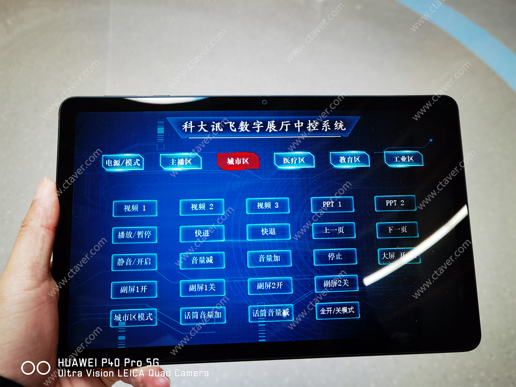 科大讯飞展厅案例图04.jpg