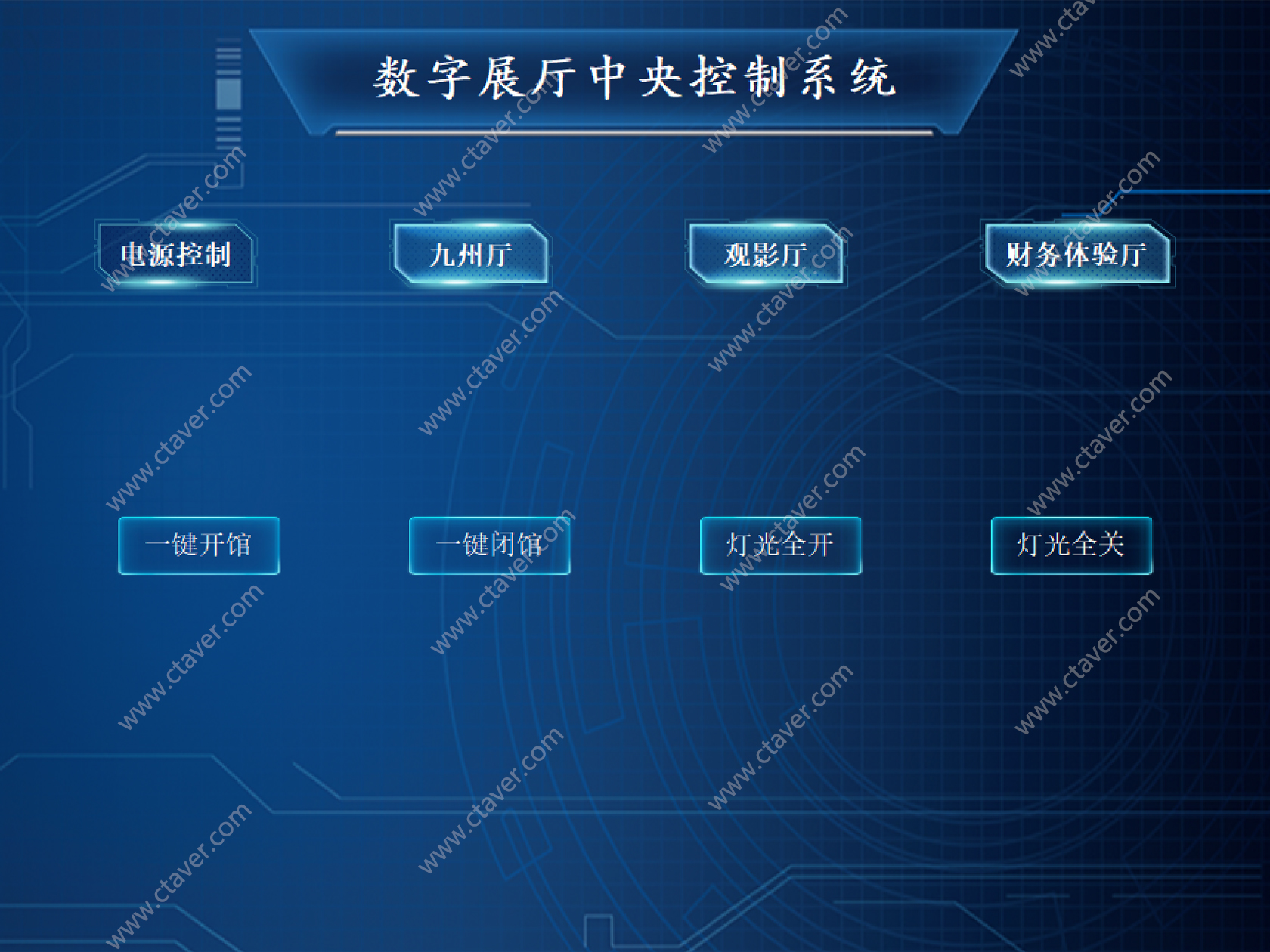 江苏某党建展厅案例图05.jpg