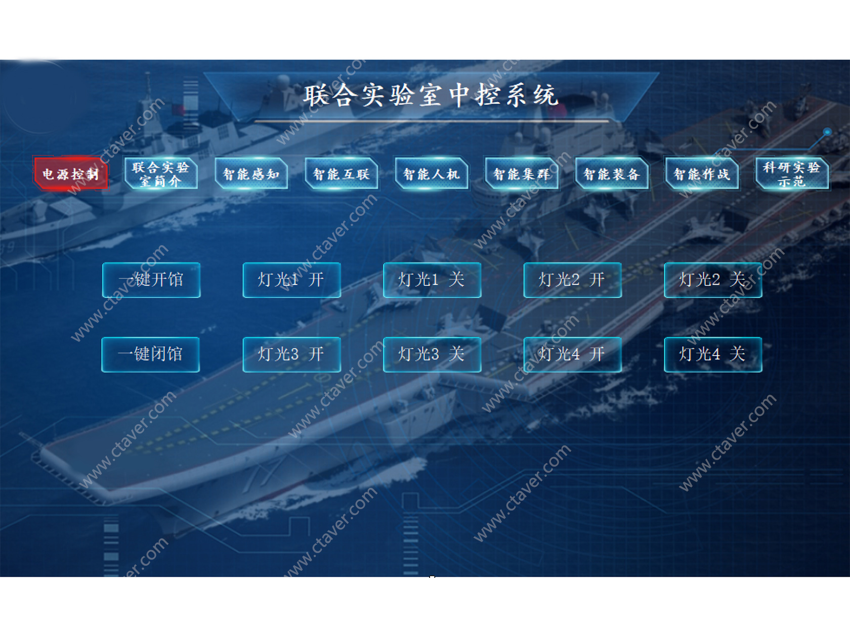 联合实验室案例logo图4.jpg