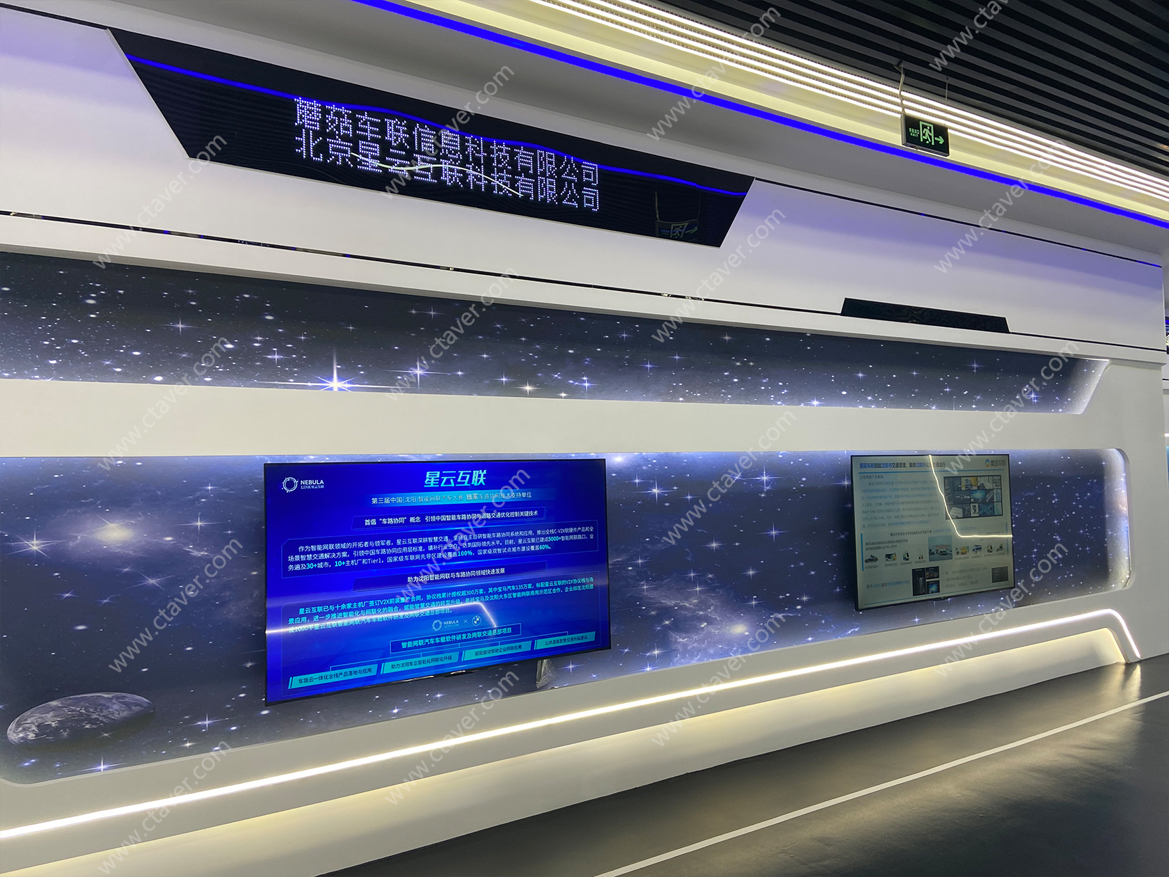 沈阳智能网联汽车产业生态园区案例图6.jpg