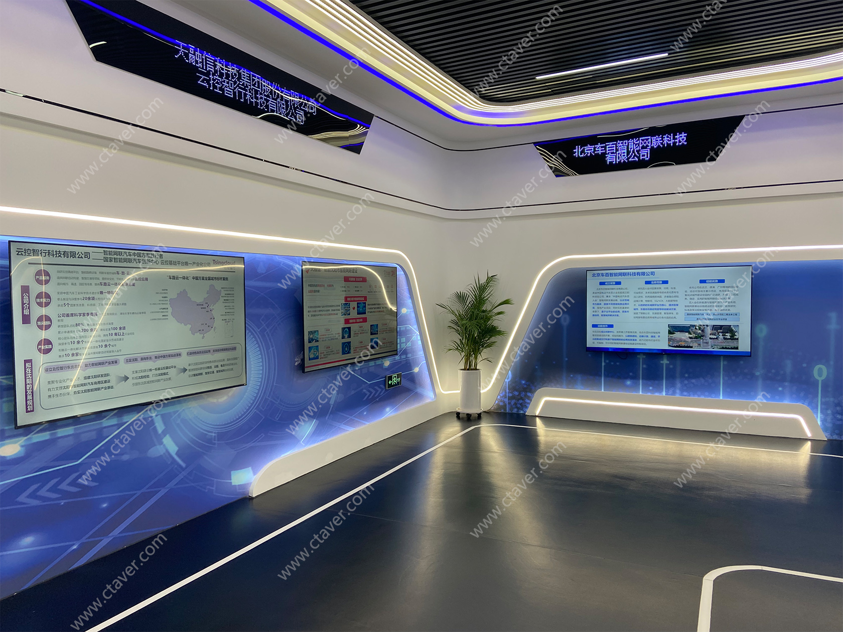 沈阳智能网联汽车产业生态园区案例图3.jpg