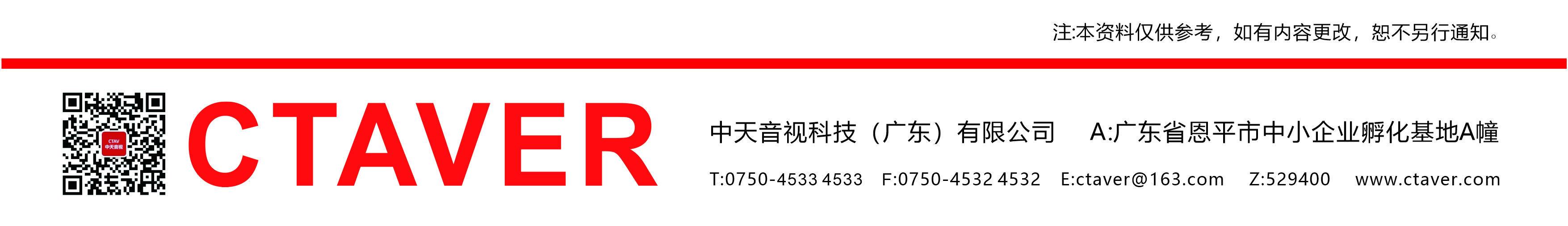 彩页底部.JPG.jpg 彩页底部.JPG.jpg