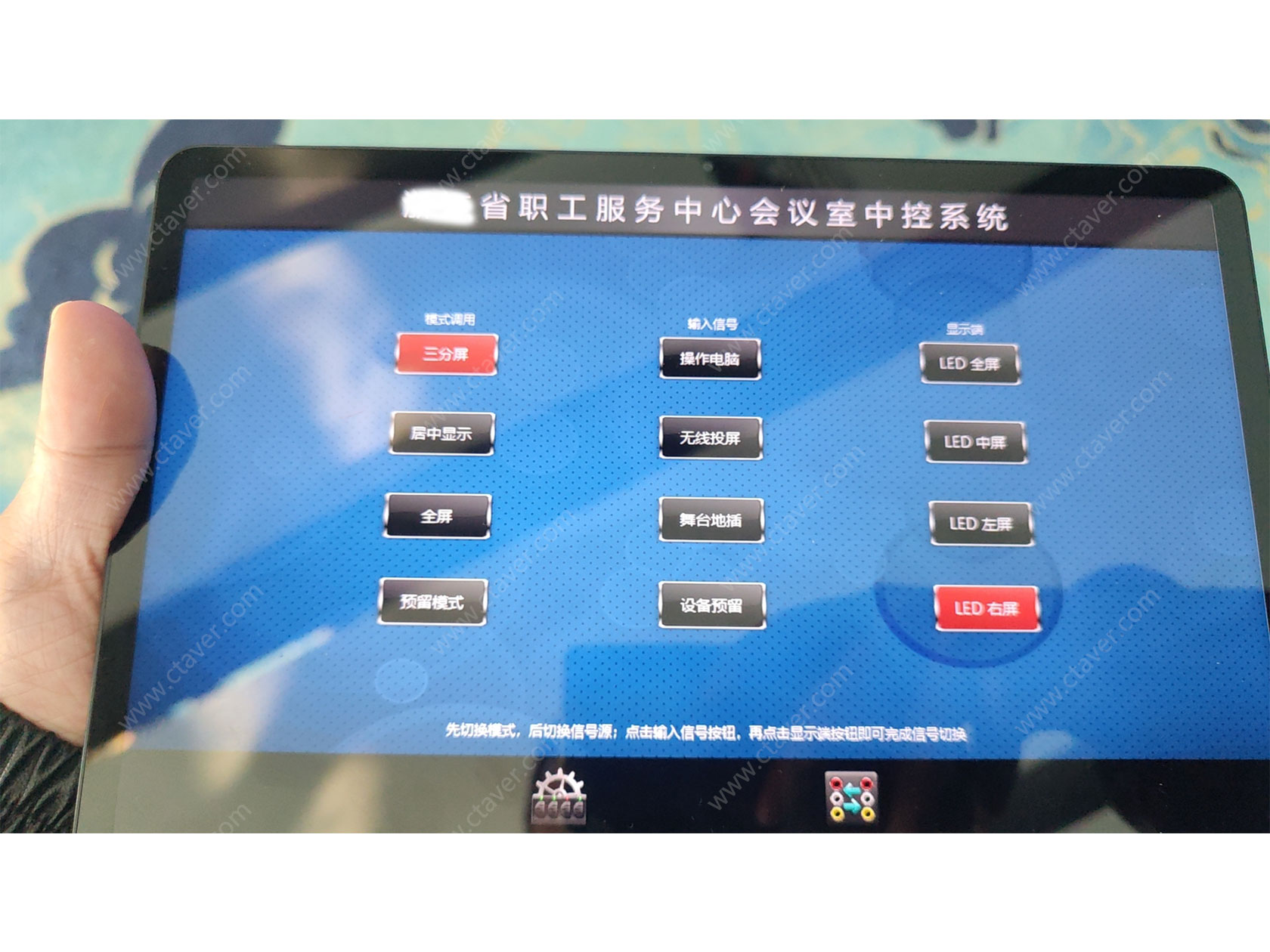 浙江省工会案例图1.jpg