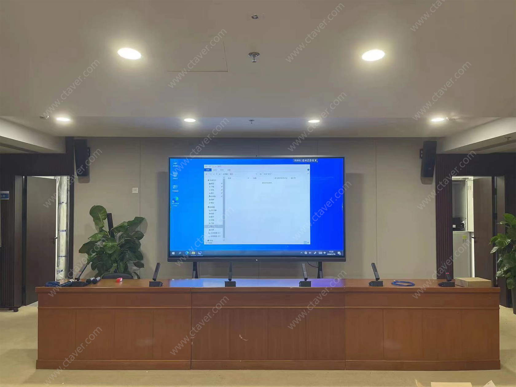 国药局会议室案例图1.jpg
