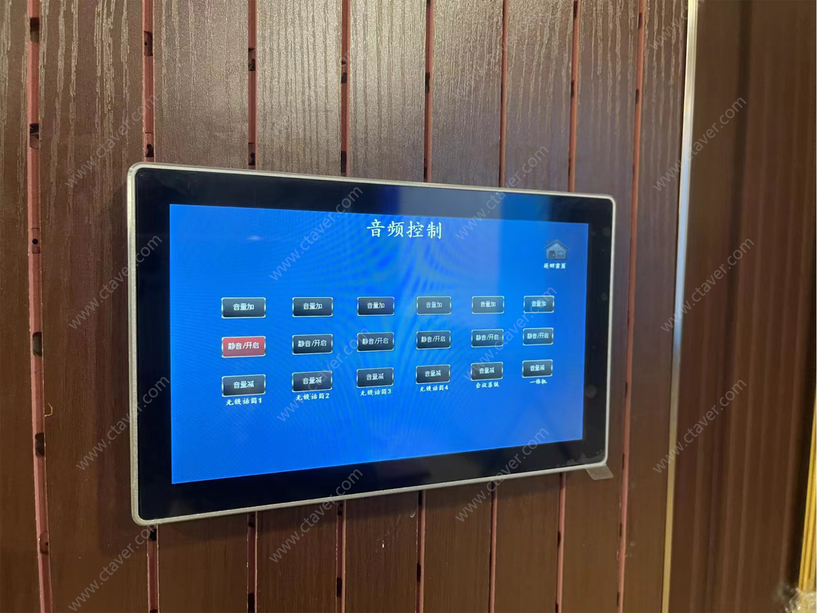 国药局会议室案例图5.jpg