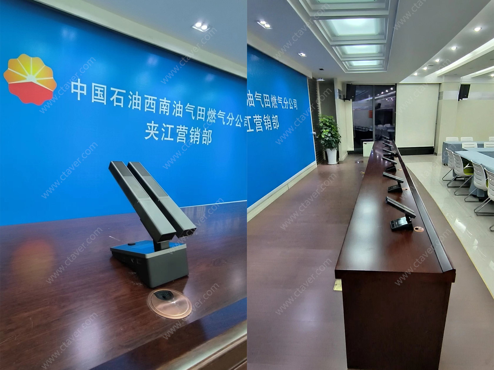 中石油夹江销售部会议室案例图1.jpg 中石油夹江销售部会议室案例图1.jpg