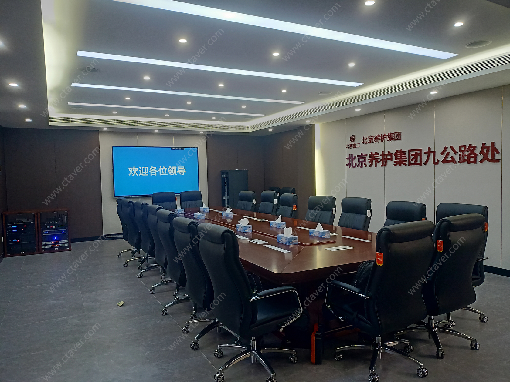 养护集团.jpg 养护集团.jpg