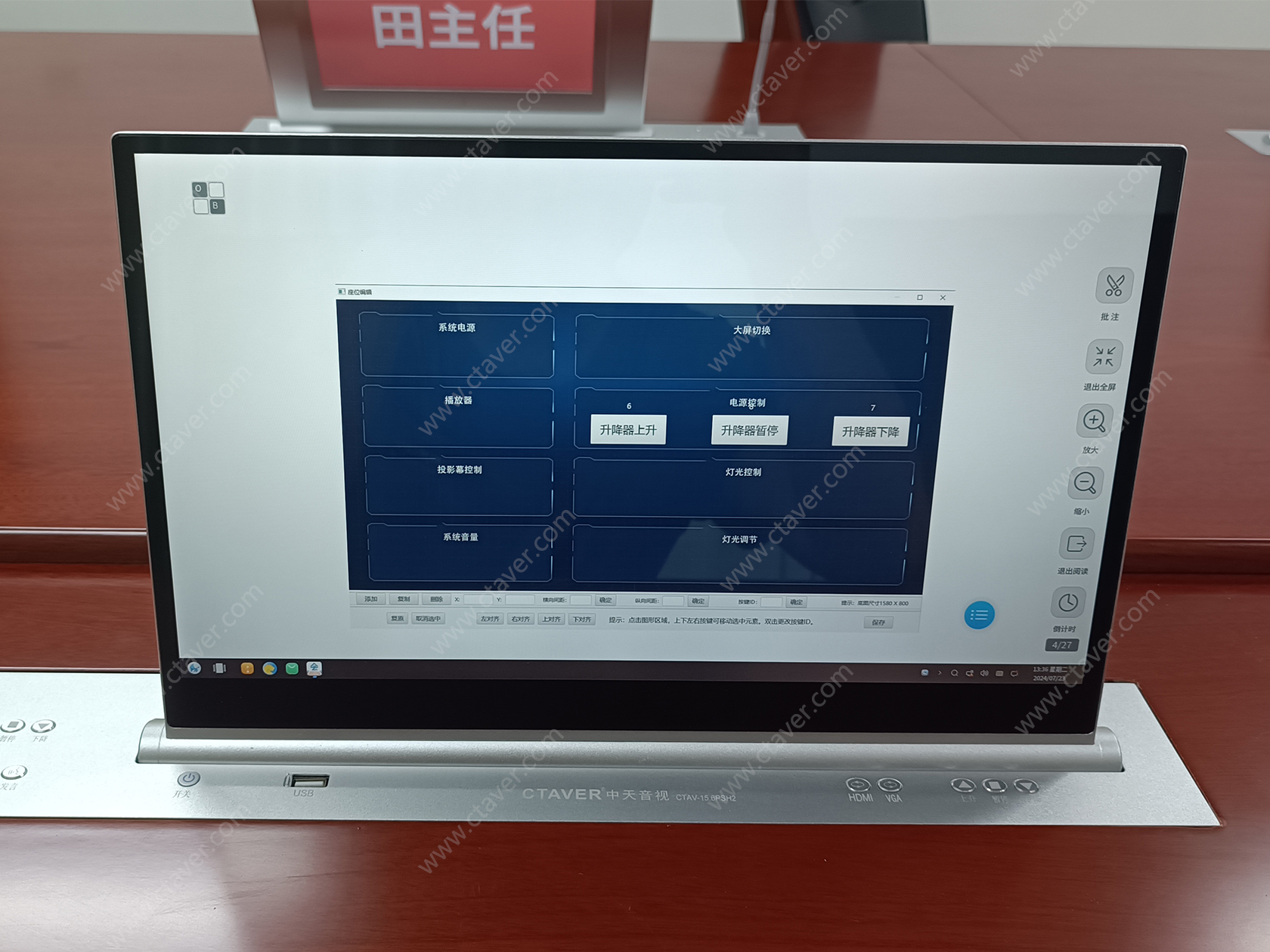 纪检委5.jpg 纪检委5.jpg