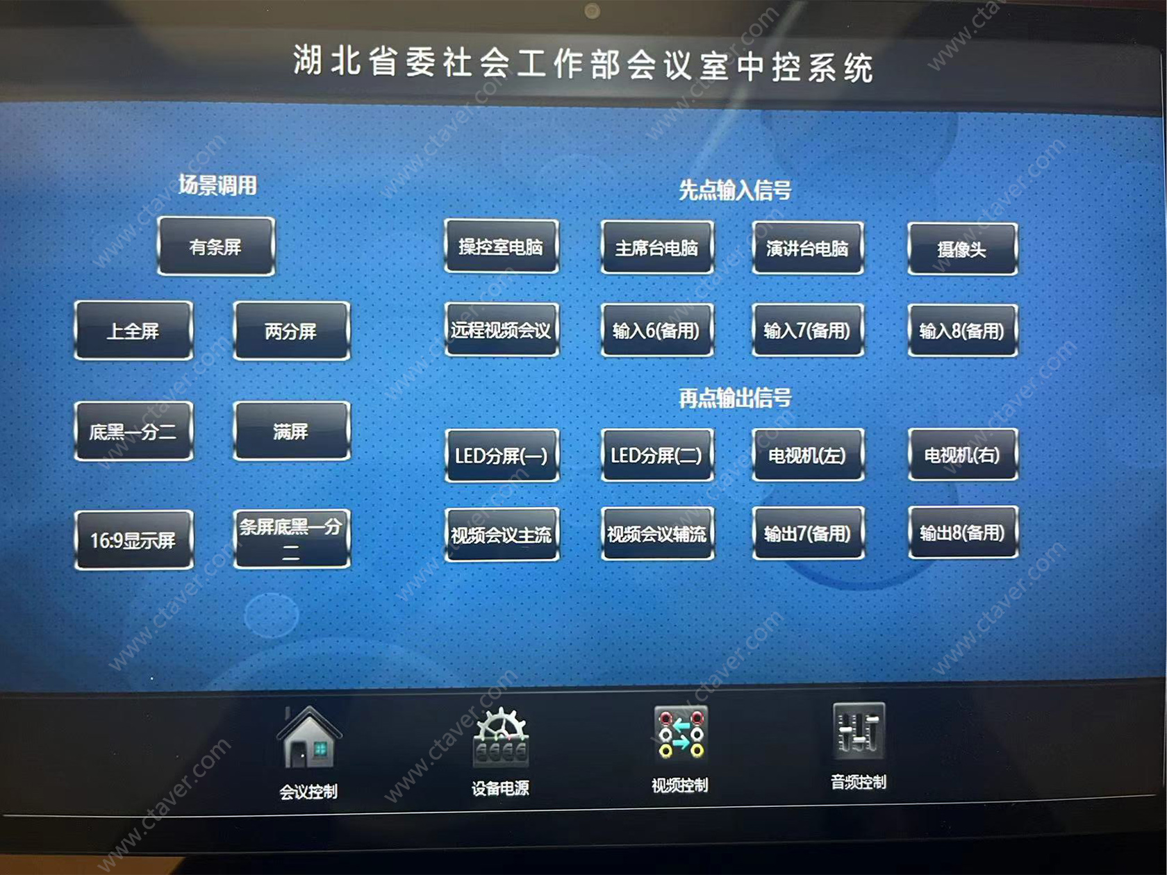 湖北省委4.jpg