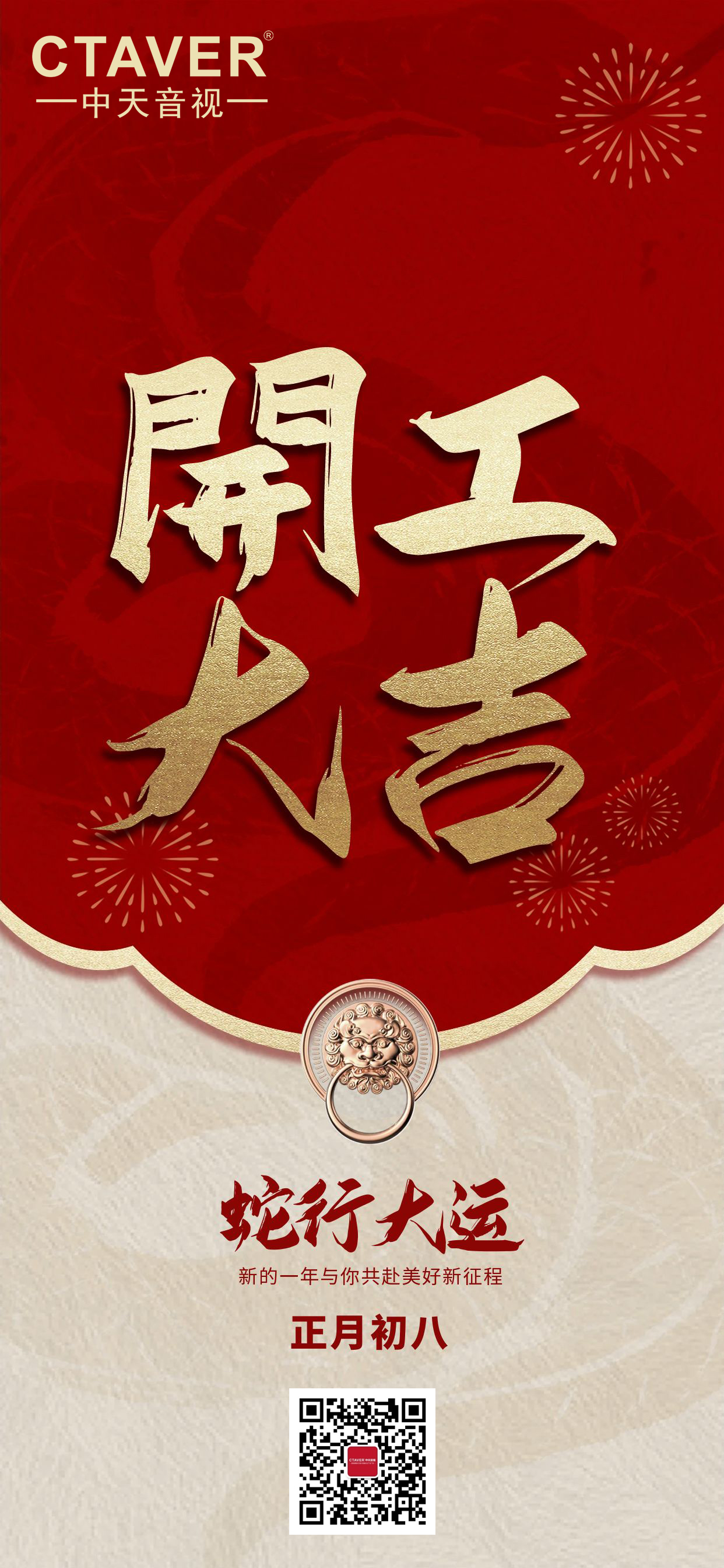 微信图片_20250205155557.jpg