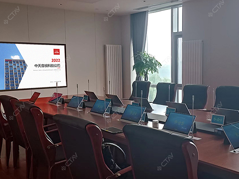 CTAV助力河北省市政府党委党建会议室