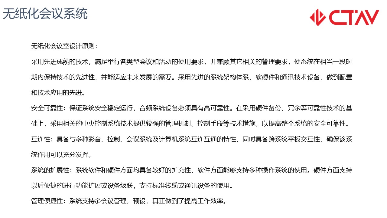 幻灯片20