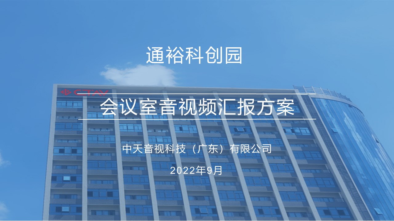 幻灯片1