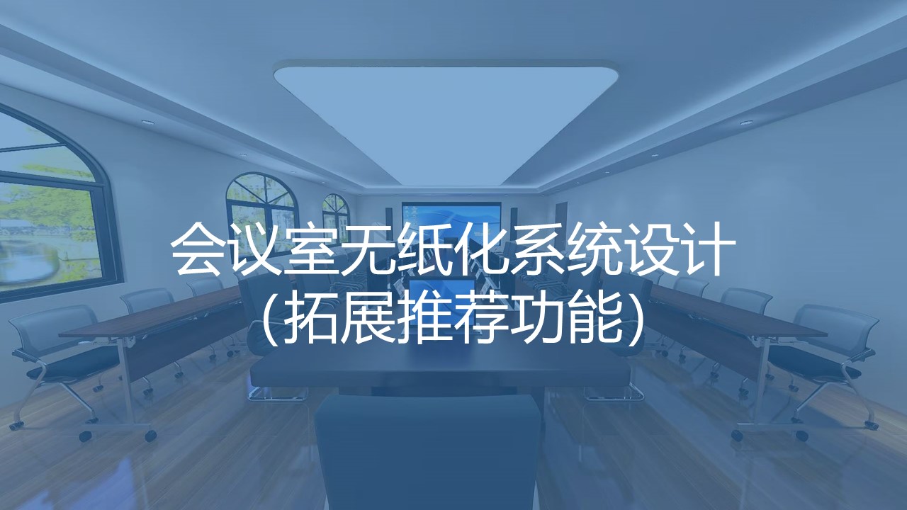 幻灯片18