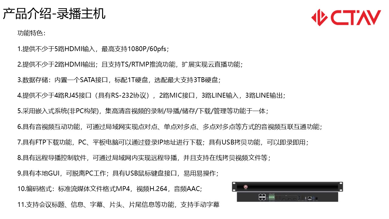 幻灯片29