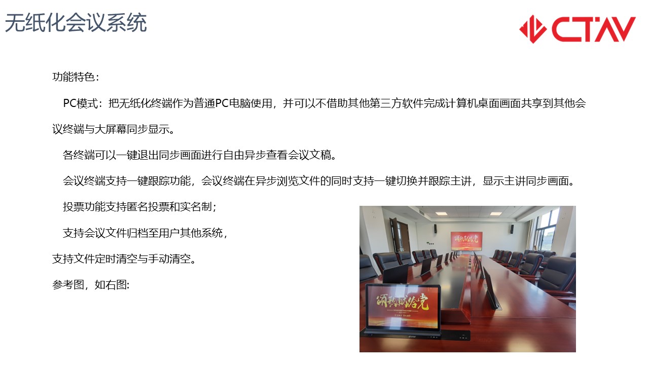 幻灯片23
