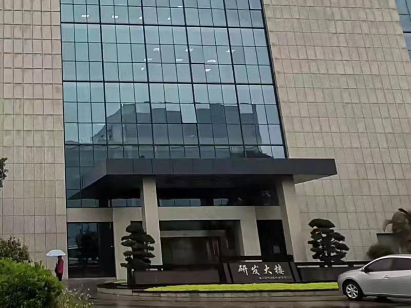 CTAV助力某科技集团会议室