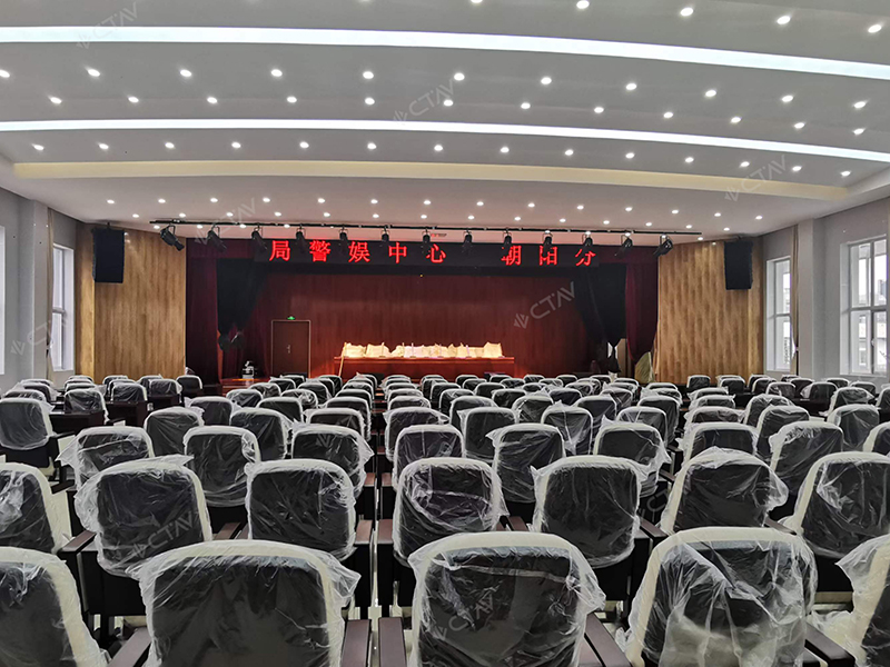 CTAV助力朝阳区分局多功能厅