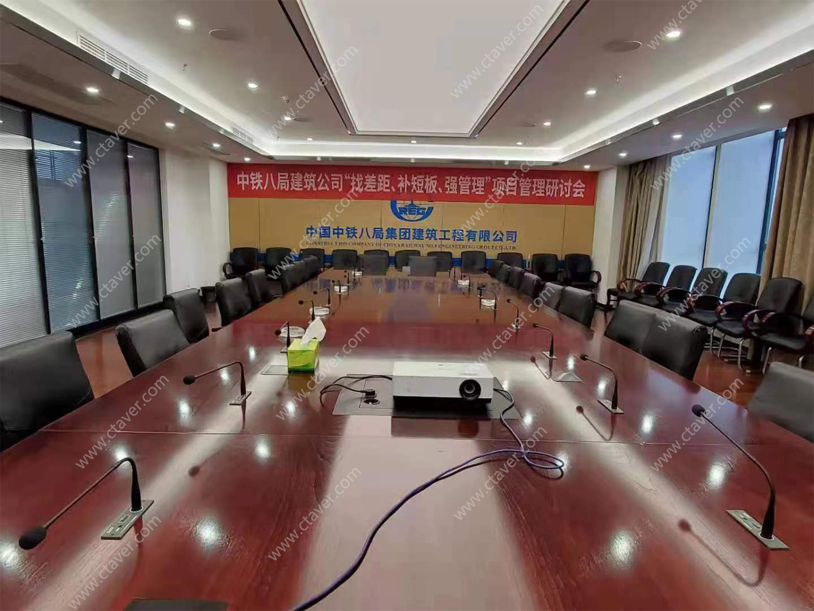 CTAV助力中铁八局会议室