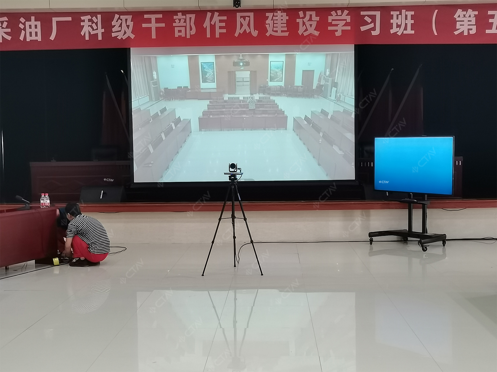 CTAV助力中国石油采油厂会议室