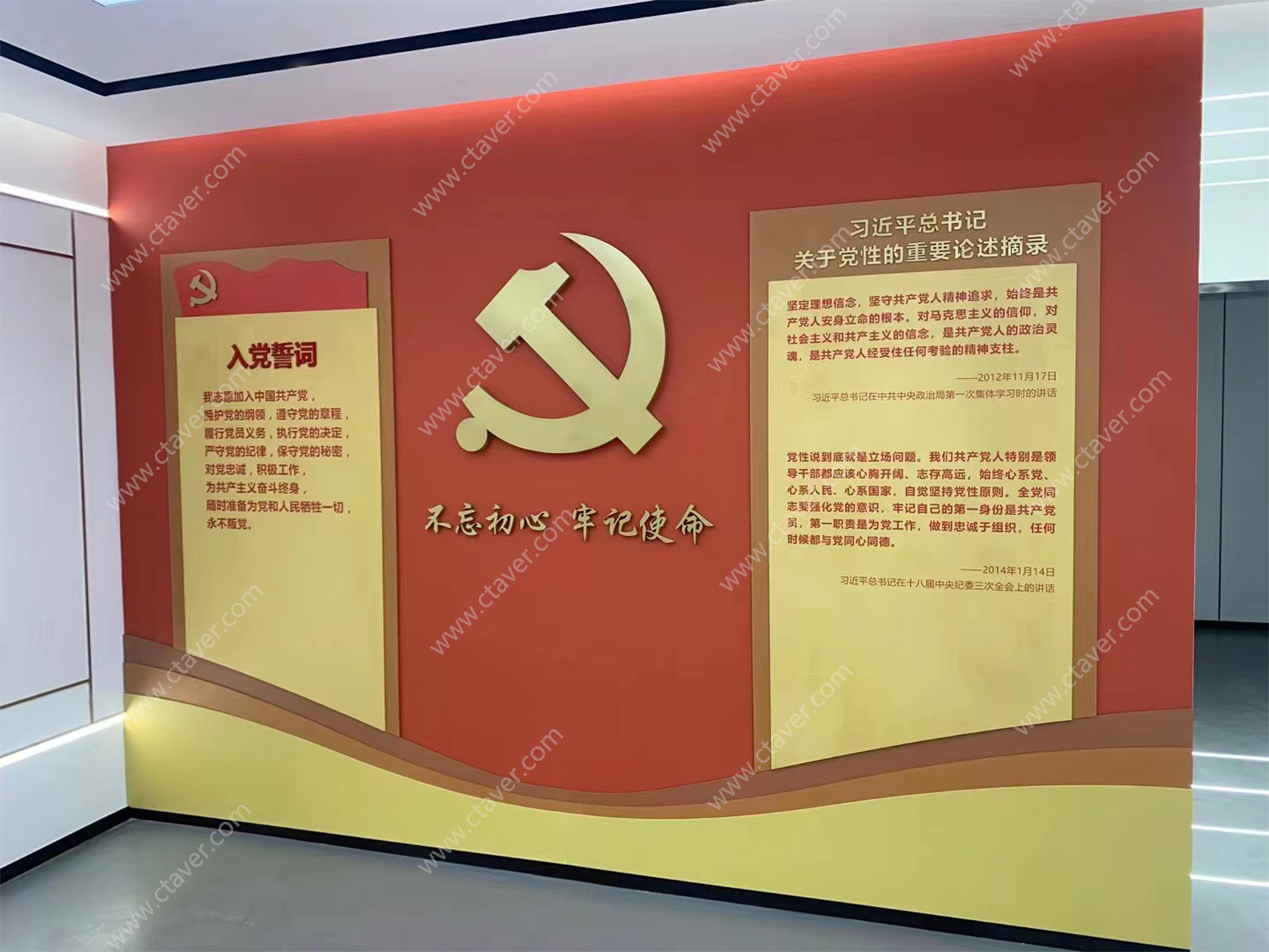 CTAV助力政府党建展厅