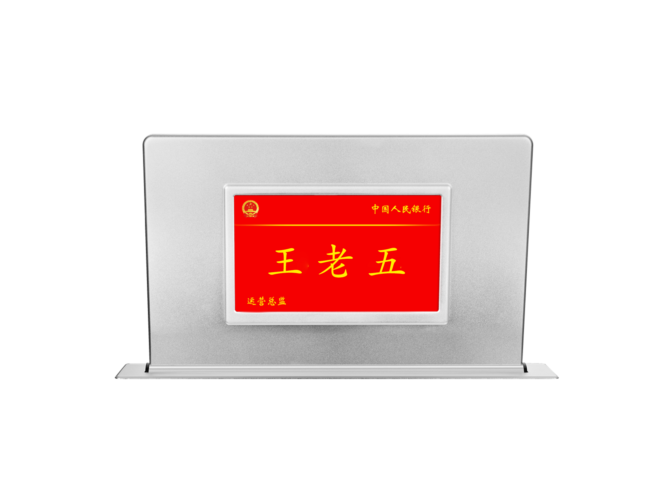 双屏触控超薄升降器-带话筒