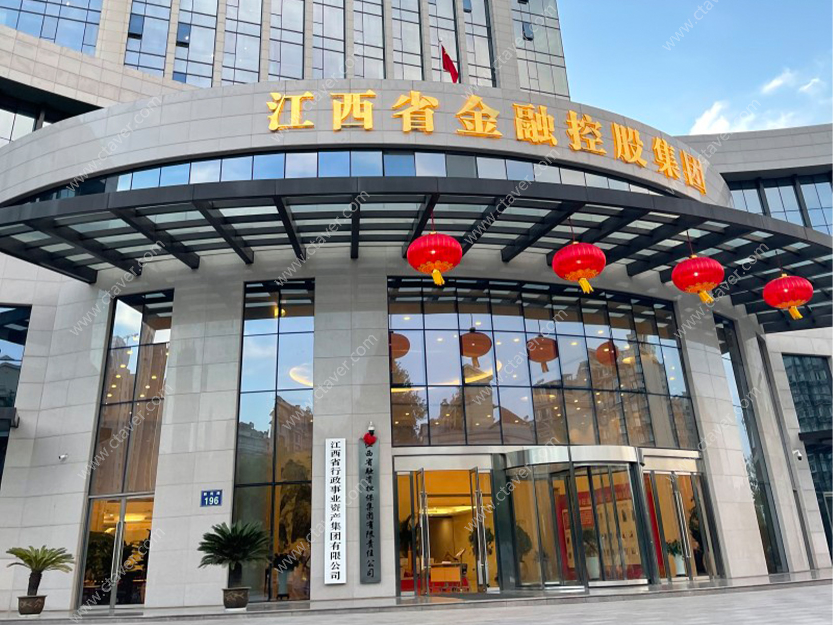 CTAV助力江西金控集团会议室