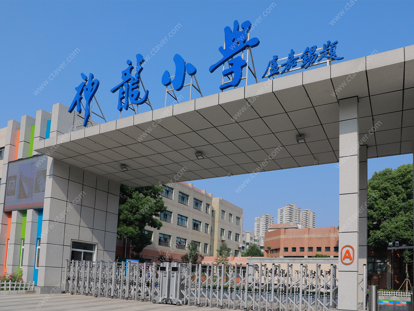 CTAVER助力武汉神龙小学会议报告厅