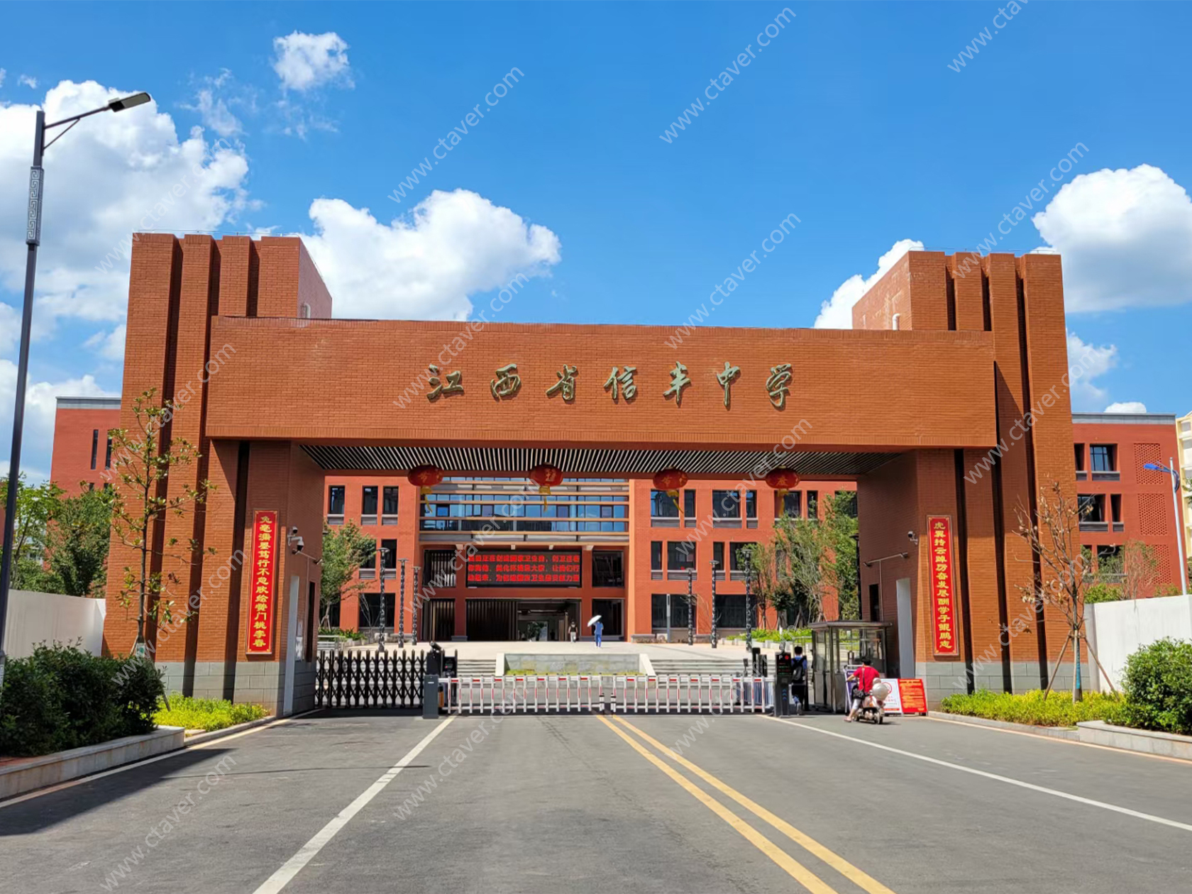 CTAVER助力信丰中学报告厅
