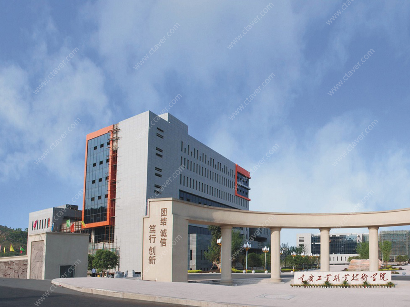 CTAV助力重庆工业技术学院