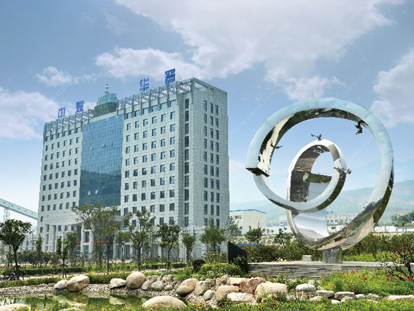 CTAV助力王家岭煤矿视频会议室