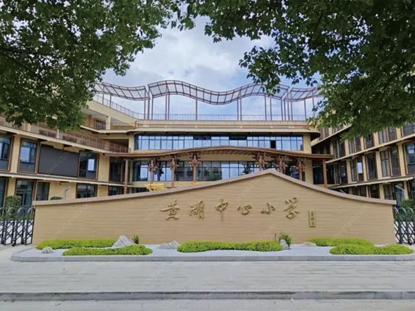 CTAV助力黄湖小学报告厅