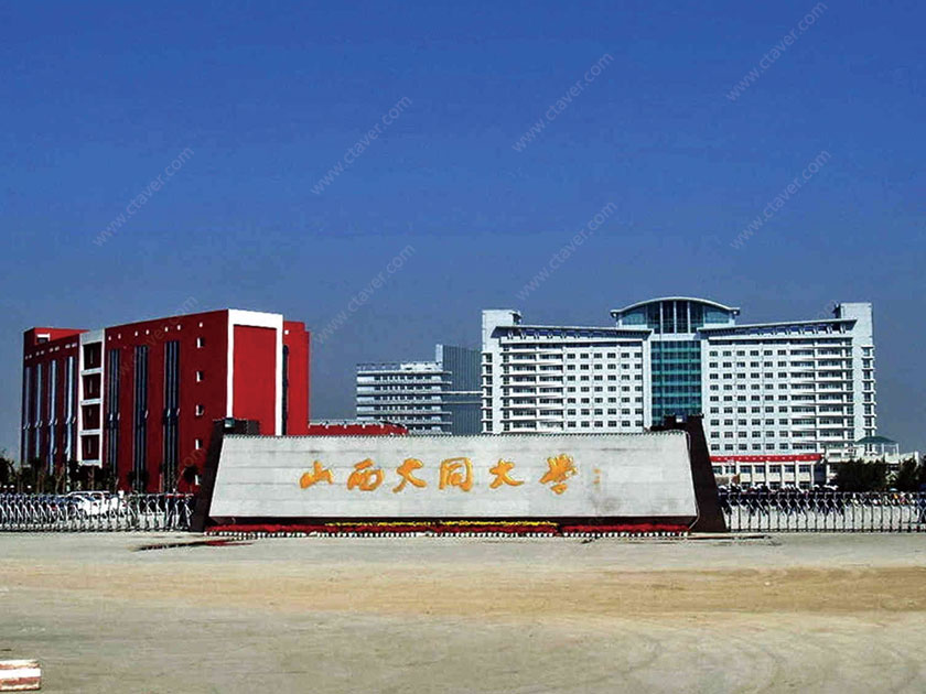 CTAV助力山西大同大学会议室